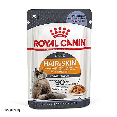 Консерви для кішок Royal Canin Hair & Skin Care підтримання краси шерсті, шматочки в желе