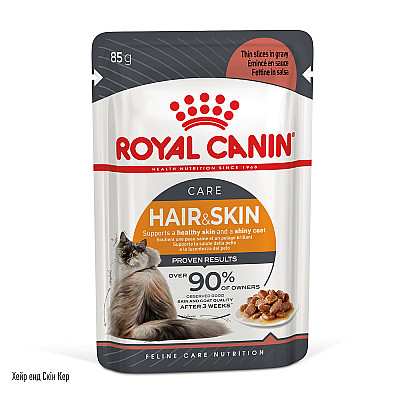 Консерви для кішок Royal Canin Hair & Skin Care  підтримання краси шерсті, шматочки в соусі