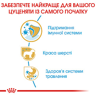 Royal Canin Yorkshire Puppy сухой корм для щенков породы йорширский терьер до 10 месяцев, 0.5 кг