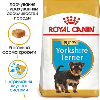 Royal Canin Yorkshire Puppy сухой корм для щенков породы йорширский терьер до 10 месяцев, 0.5 кг