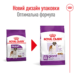Сухий корм для собак гігантських порід Royal Canin Giant Adult , 15 кг