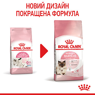 Royal Canin MOTHER & BABYCAT сухой корм для котят в возрасте от 1 до 4 месяцев, а также для кошек в период беременности и лактации, 2 кг