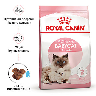 Royal Canin MOTHER & BABYCAT сухой корм для котят в возрасте от 1 до 4 месяцев, а также для кошек в период беременности и лактации, 2 кг