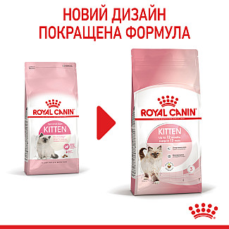 Royal Canin  KITTEN сухой корм для котят от 4 до 12 месяцев, 4 кг