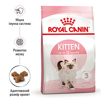 Royal Canin  KITTEN сухой корм для котят от 4 до 12 месяцев, 4 кг