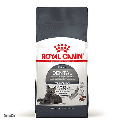 Royal Canin Oral / Dental  Care Сухий корм для кішок Профілактики утворень зубного нальоту та зубного каменю