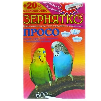 Корм "Зернятко" Просо (4вида)
