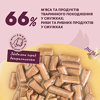 Повнораціонний консервований корм для дорослих котів DELICKCIOUS™ "Смужки з лососем та сиром в крем супі", 85 г