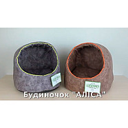 Домик-лежак Lucky Pet Алиса Серый, 41х42х37