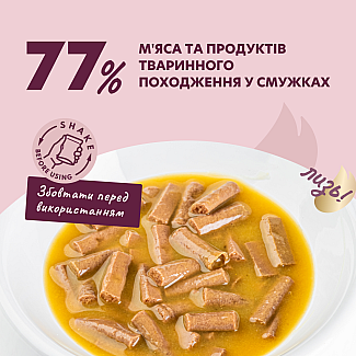 Повнораціонний консервований корм для дорослих котів DELICKCIOUS "Смужки з качкою та гарбузом в крем супі", 85 г